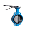 Wholesale Butterfly Valve